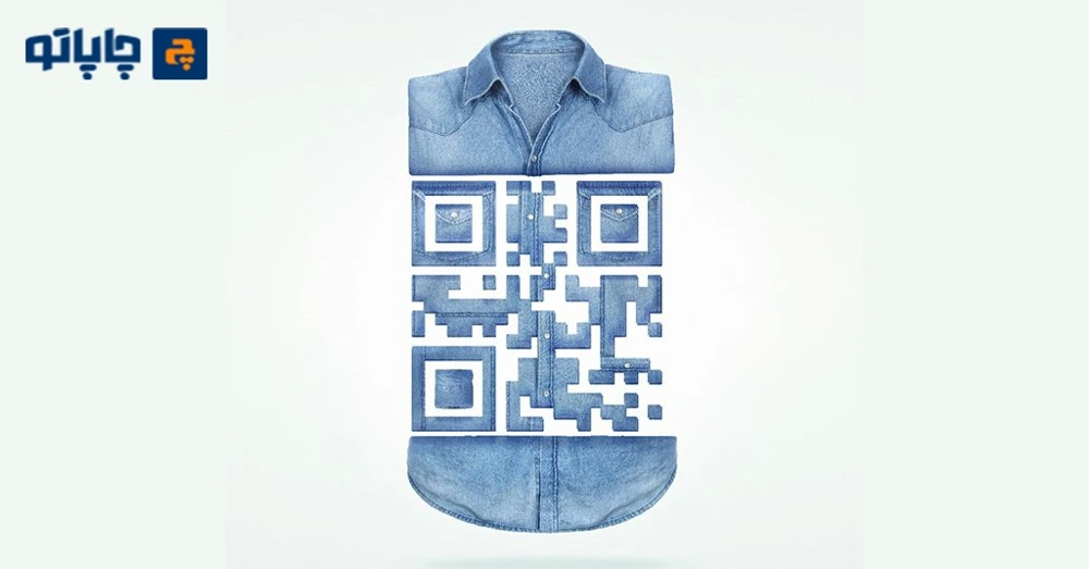 ساختن QR Code خلاقانه برای تبلیغات